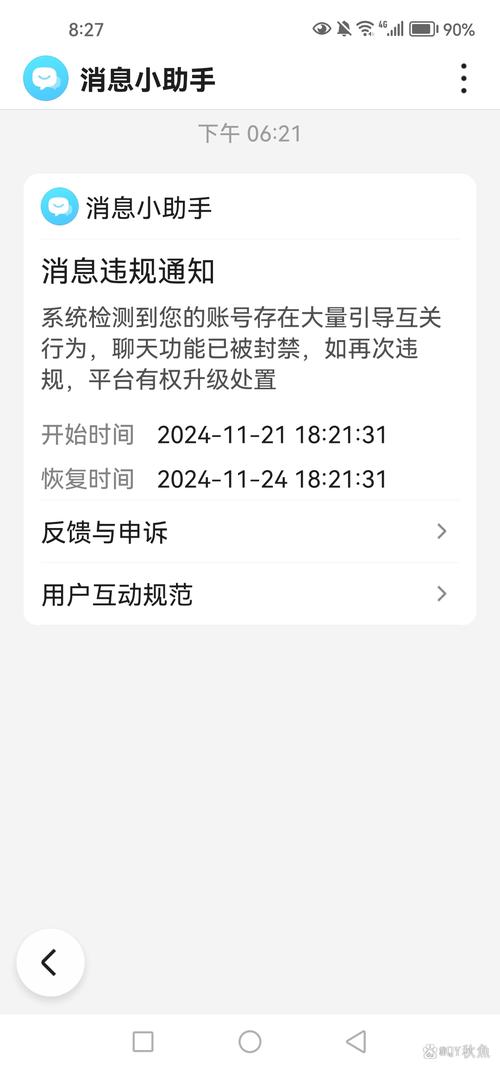 snapchat被封号,snapchat账号被锁定