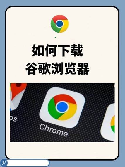 谷歌商店下载安装,谷歌商店下载安装官网