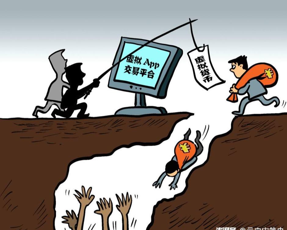 包含虚拟币是骗局吗为什么还有人玩的词条