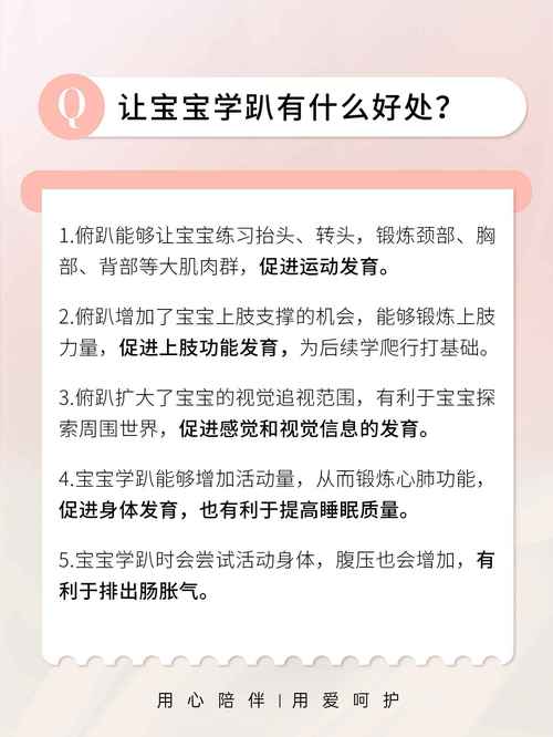 趴一趴,趴一趴是什么意思