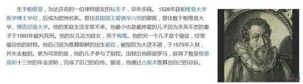 吉罗拉莫卡尔达诺成就,吉罗拉莫·卡尔达诺概率论
