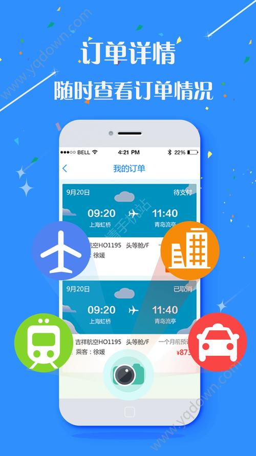 安卓手机注册飞机怎么注册的简单介绍