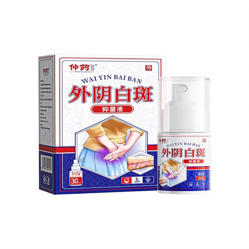 妇科白斑用什么药最好,奇白消软膏哪里可以买到