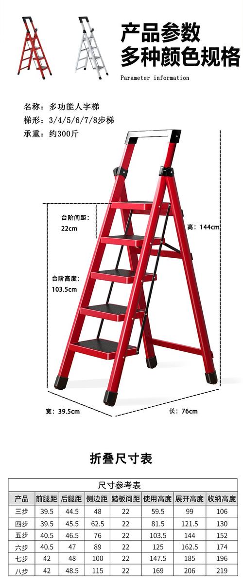 怎样买梯子,梯子哪里买便宜