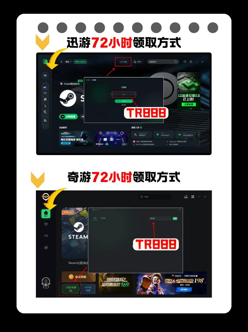 加速器APP下载,喵喵加速器app下载