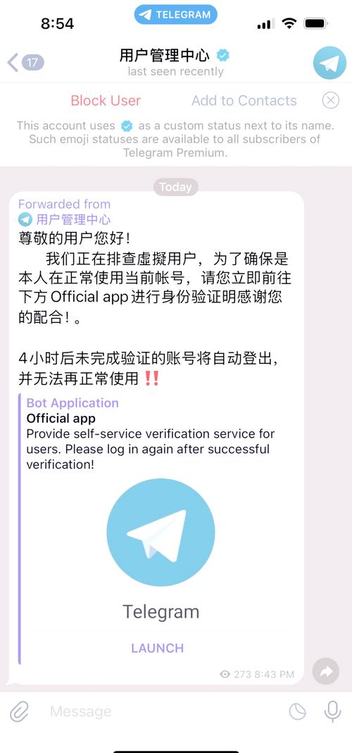 telegeram万能搜索群,telegeram有些群看不了