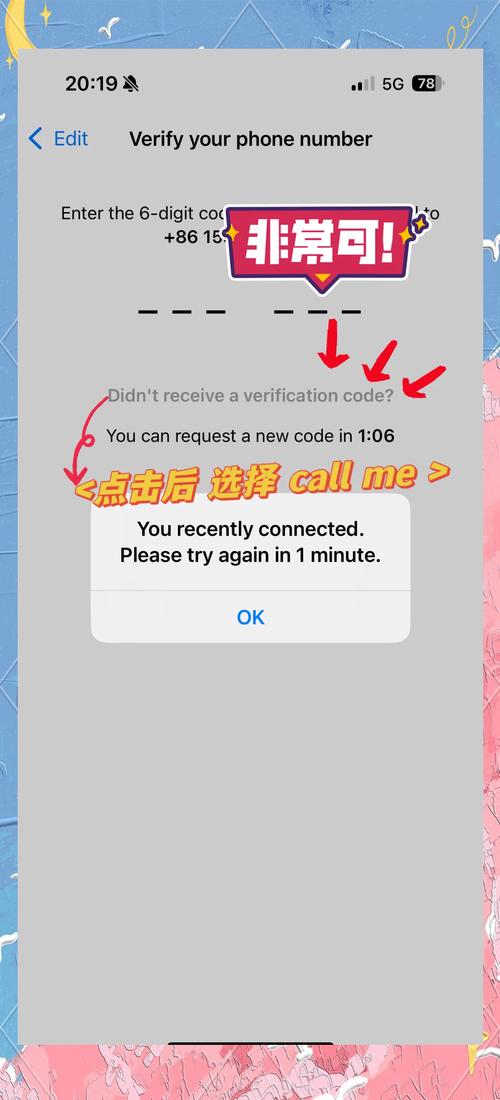 whats手机号验证发不出去,whatsapp验证码发不过来