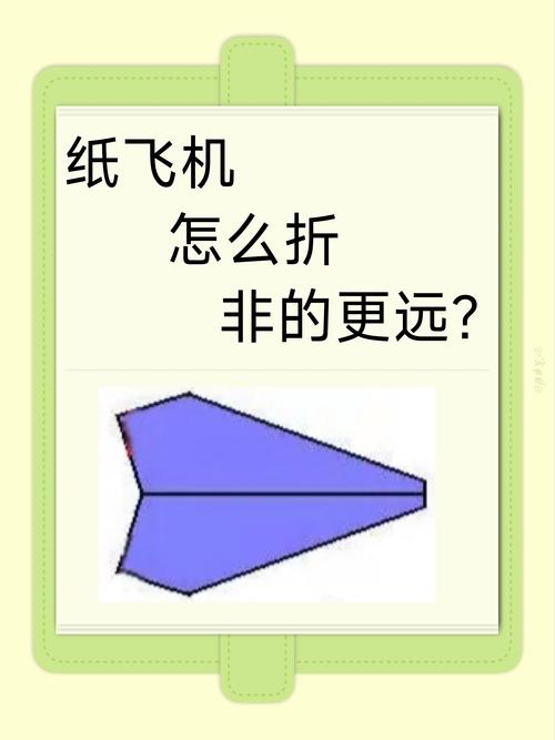 纸飞机怎么进不去系统,纸飞机不能进群组怎么回事,并没有设置