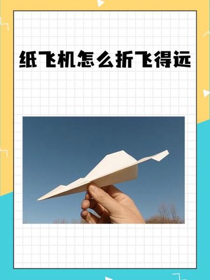 国内纸飞机怎么下载,纸飞机在国内怎么下载
