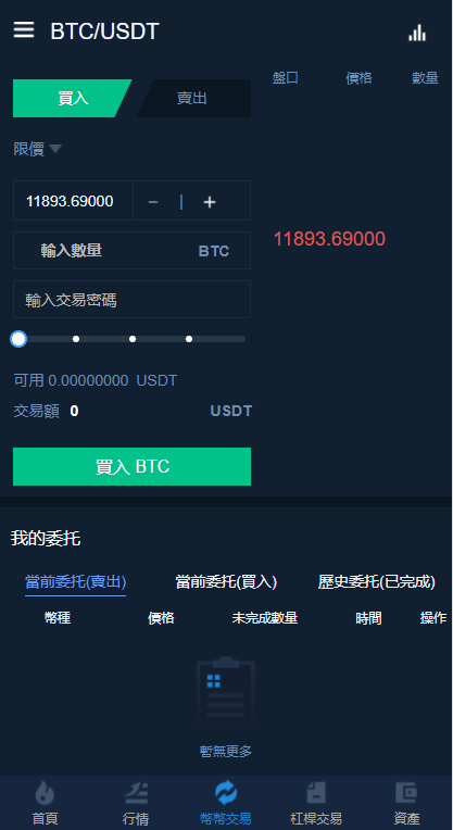 tp钱包法币交易(tp钱包 法币交易)