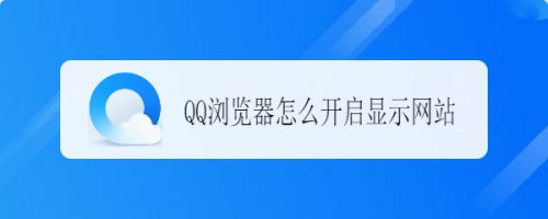 浏览器开网页版(浏览器开网页版会卡吗)