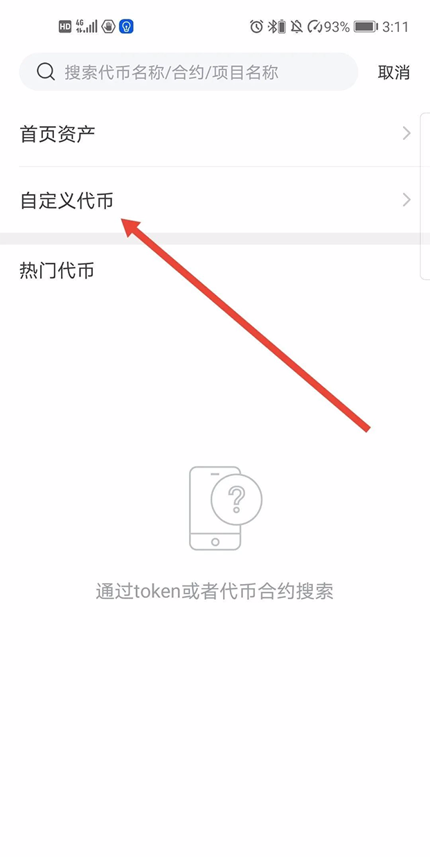 tp钱包里的usdt被盗了怎么办的简单介绍