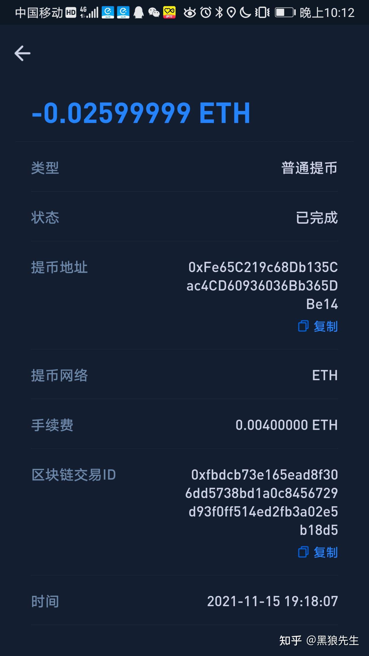 小狐狸钱包怎么买币(小狐狸钱包买币后在哪里查看)