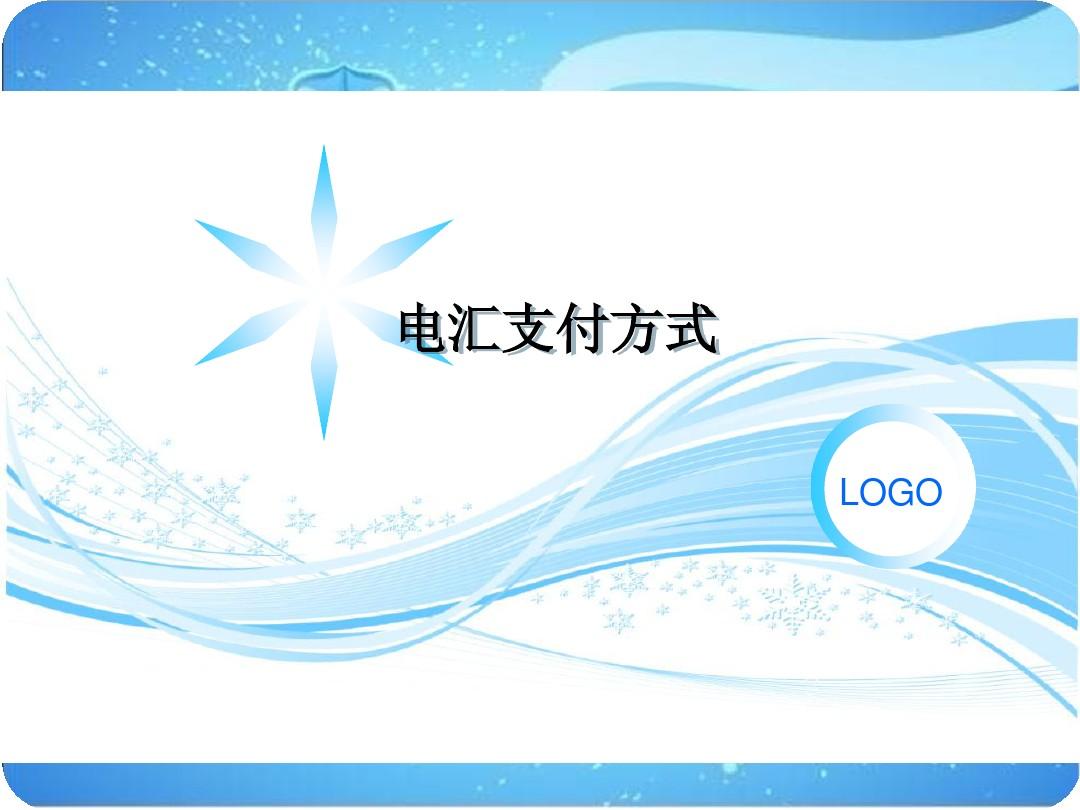 包含telegraphiclanguage的词条