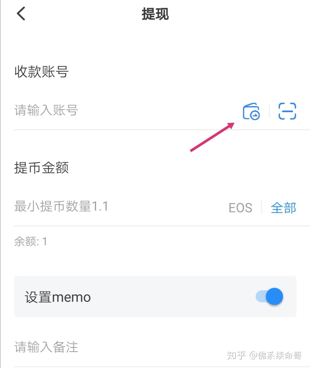 tp钱包可以直接交易吗(tp钱包可以直接交易吗安全吗)