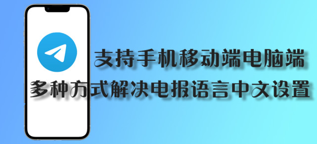 电报突然不能点链接了(电报突然不能点链接了怎么回事)