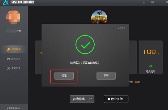 telei加速器怎么注册(telegreat用什么加速器)
