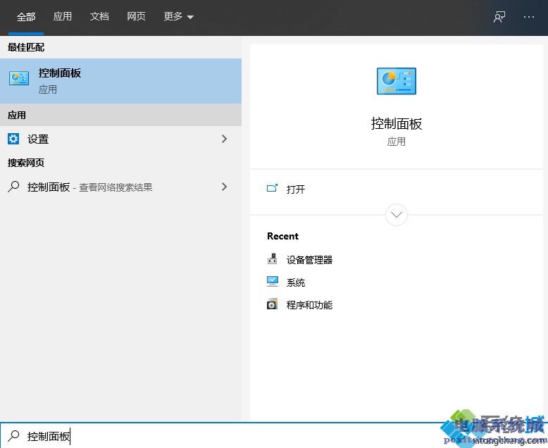 系统一直转圈圈进不去(windows10进不去桌面老转圈)
