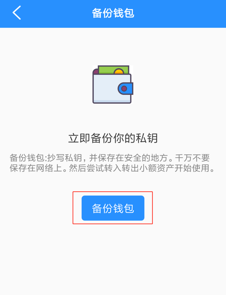 TP钱包安全嘛(tp钱包 安全吗)