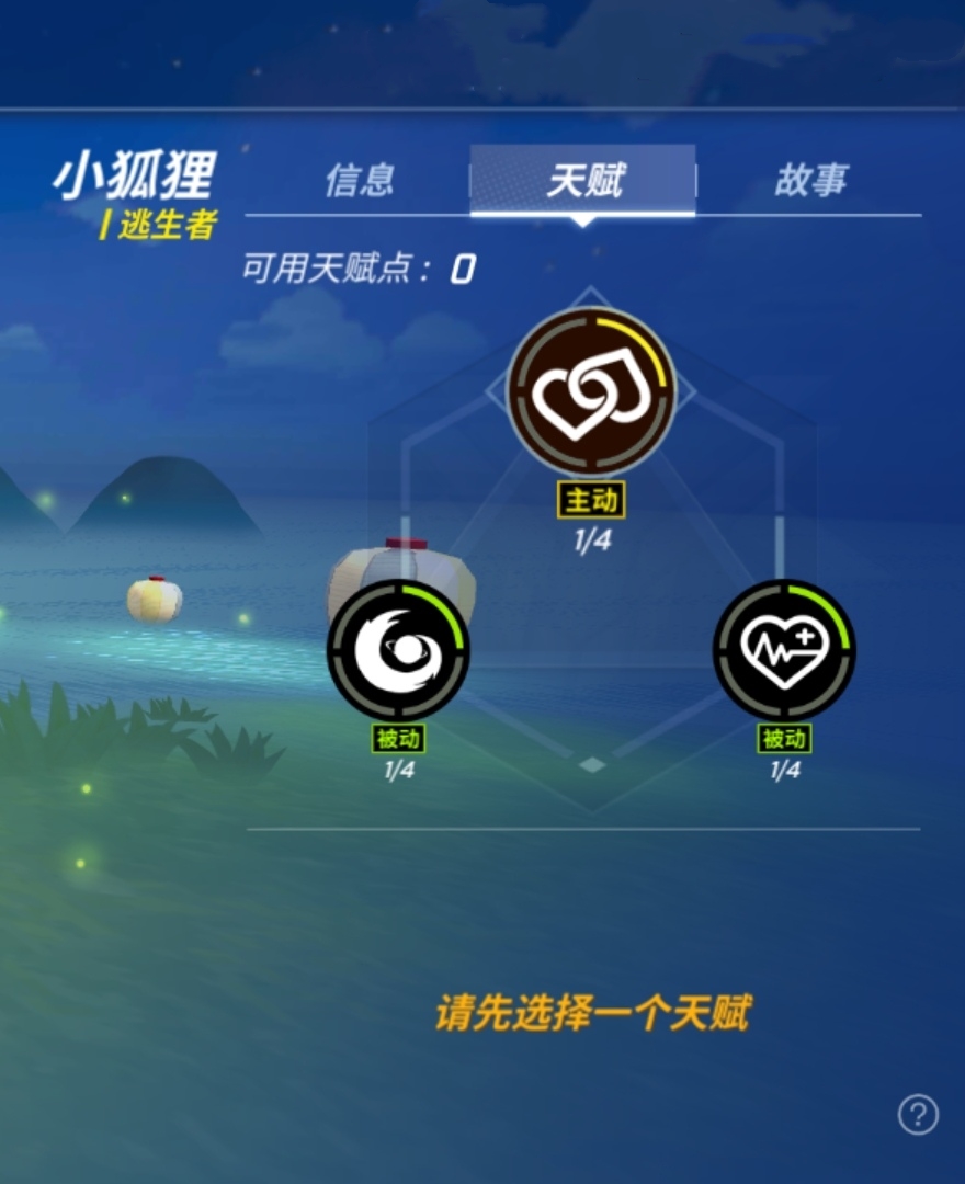 狐狸多开是什么软件(狐狸多开0535)