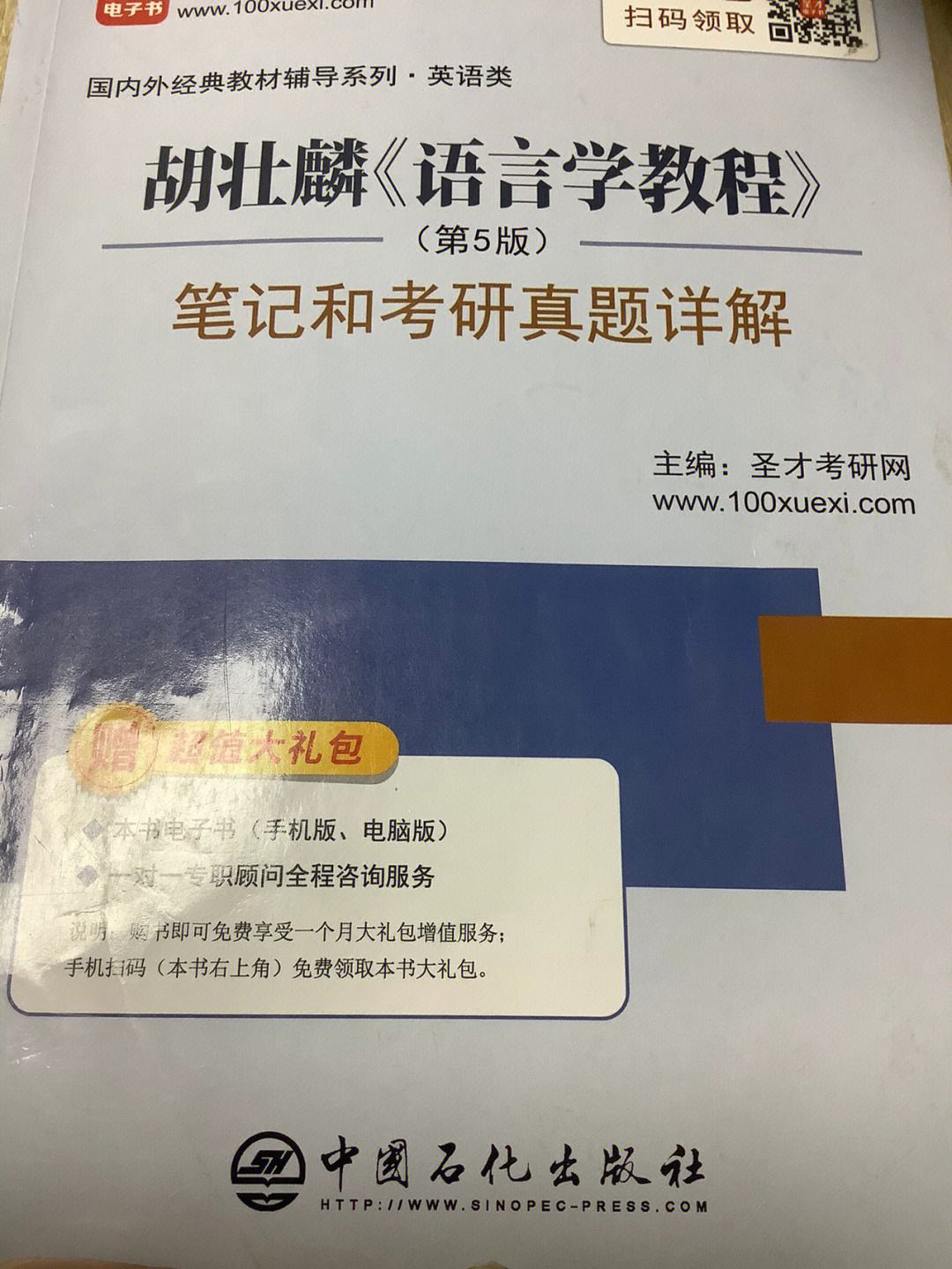 competence在语言学中的含义(语言学的competence和performance)