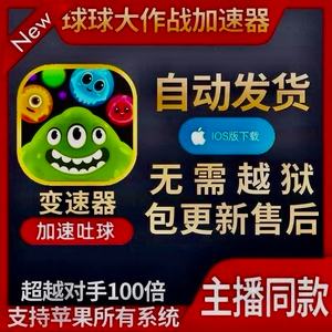 白鲸加速器(白鲸加速器下载安装)