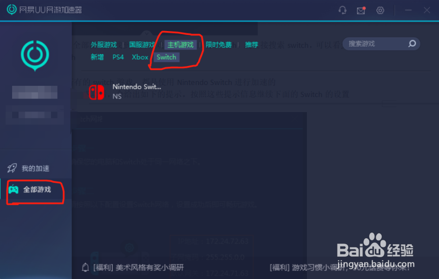 uu加速器可以上外网吗(能上twitter的加速器)