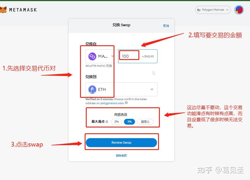 包含metamask官网下载_metamask的词条