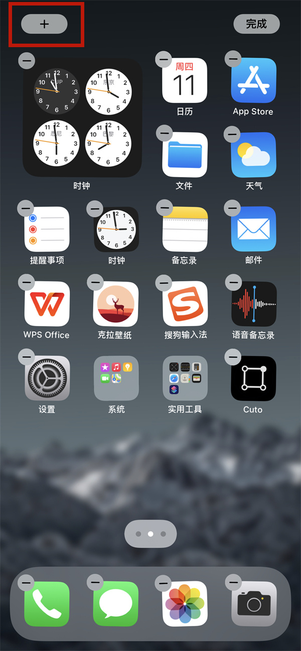 苹果软件(苹果软件商店安装)