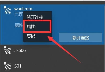 telegreat苹果代理连接ip的简单介绍