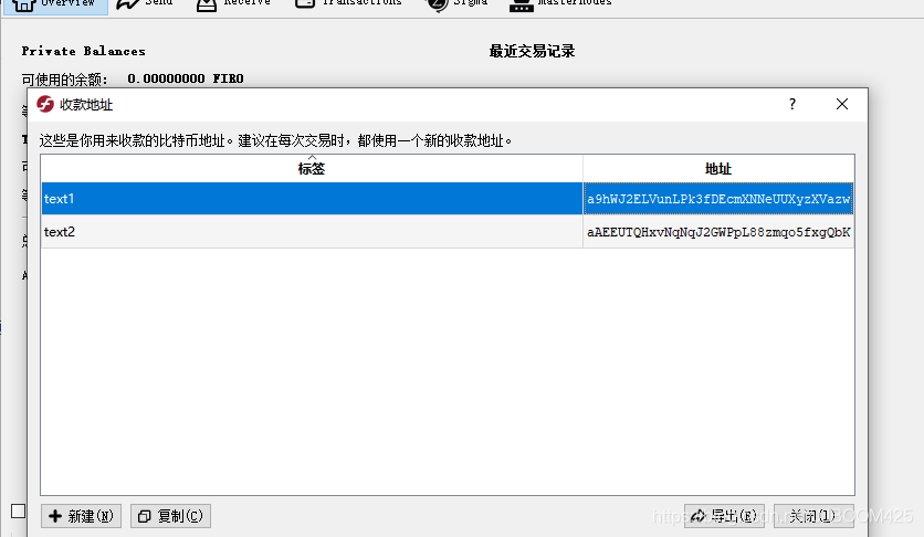 钱包地址哪里看(钱包地址余额查询)
