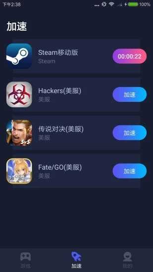 包含telegraph加速器官网下载的词条