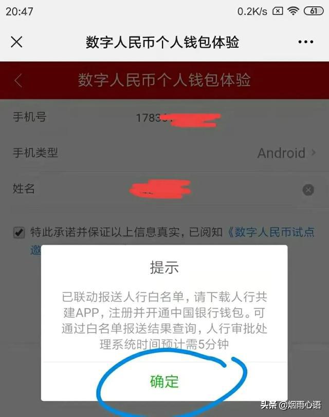 信任钱包怎么把币提到银行卡(信任钱包怎么把币提到银行卡里)