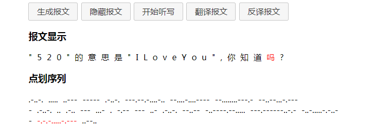 电报翻译功能失效(自带翻译功能的电报)