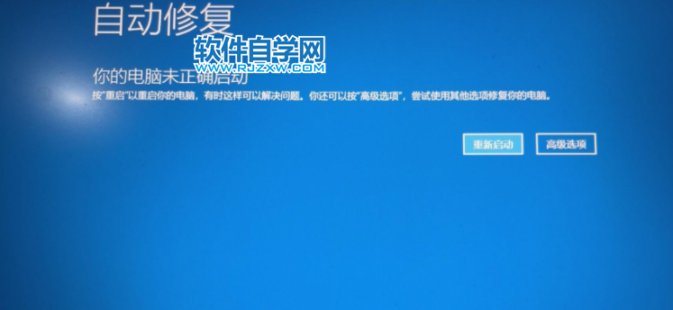 电脑登陆界面进不去(电脑登陆界面进不去怎么办)