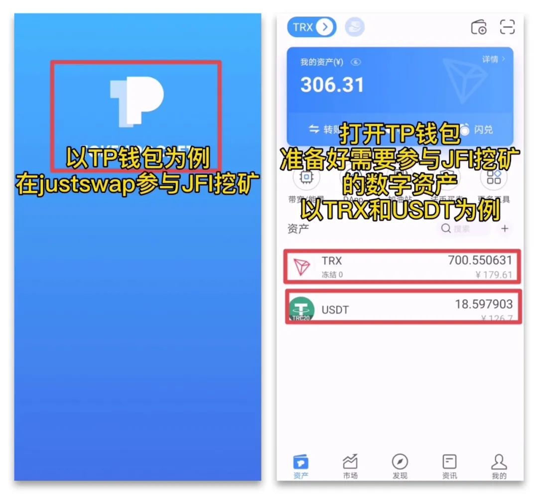 tp钱包能赚多少(tp钱包靠什么盈利)