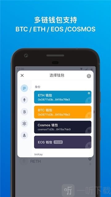 imtoken和小狐狸哪个更安全的简单介绍