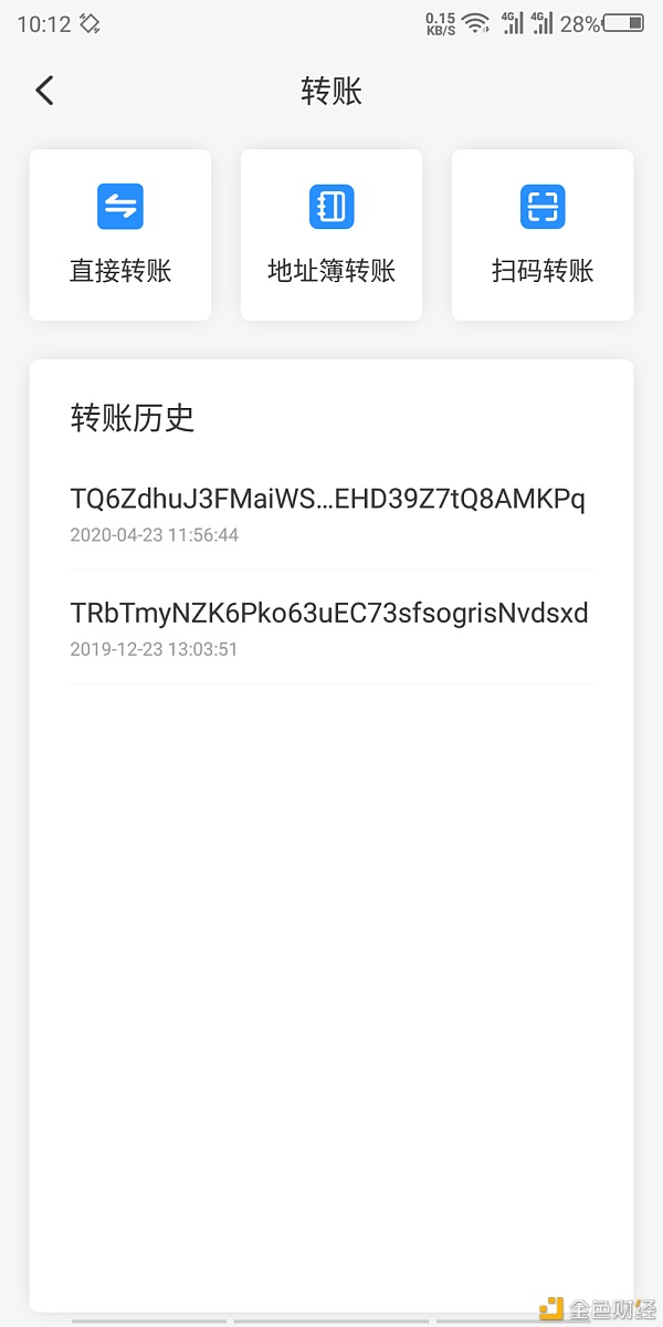 tp钱包点链接被盗(tp钱包被盗了怎么办)