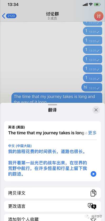 电报翻译包(电报自动翻译插件)