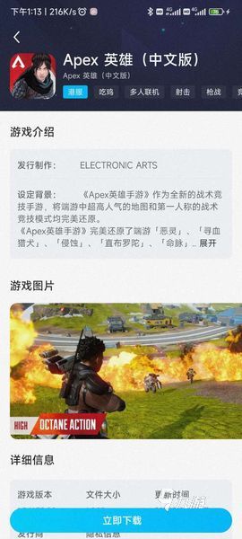 ios爆炸加速器(加速器iostestflight)