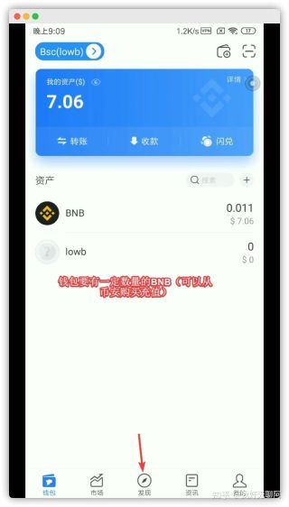 tp冷钱包怎么签名(tp钱包如何创建冷钱包)