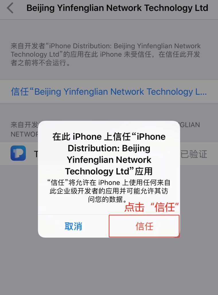 怎么下载TP钱包(下载tp钱包app官方下载安装)