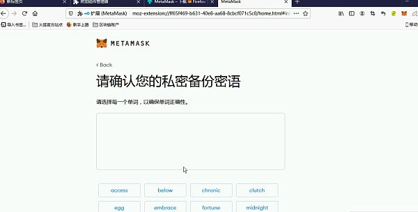小狐狸钱包怎么导入私钥(小狐狸钱包导入私钥怎么弄)