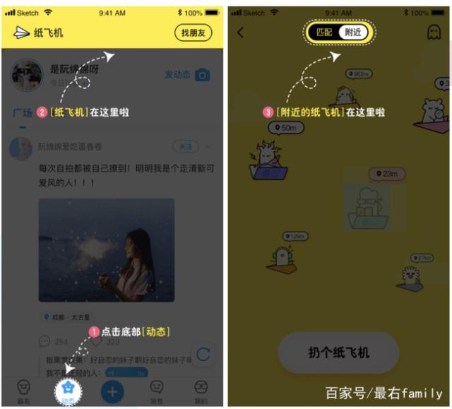 纸飞机app安卓最新版(纸飞机app安卓最新版下载)