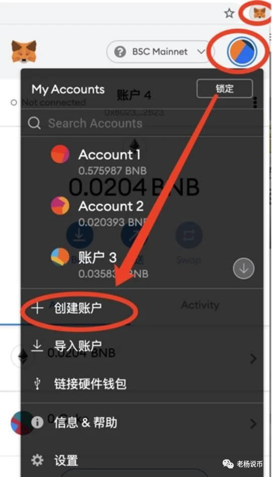 metamask钱包添加代币(metamask钱包怎么充值usdt)