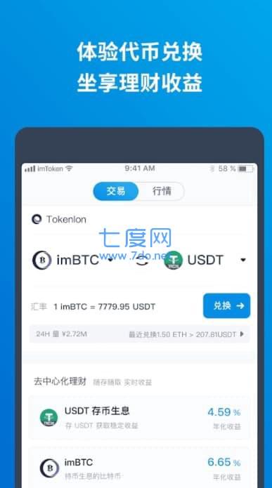 冷钱包(冷钱包转usdt到交易所)
