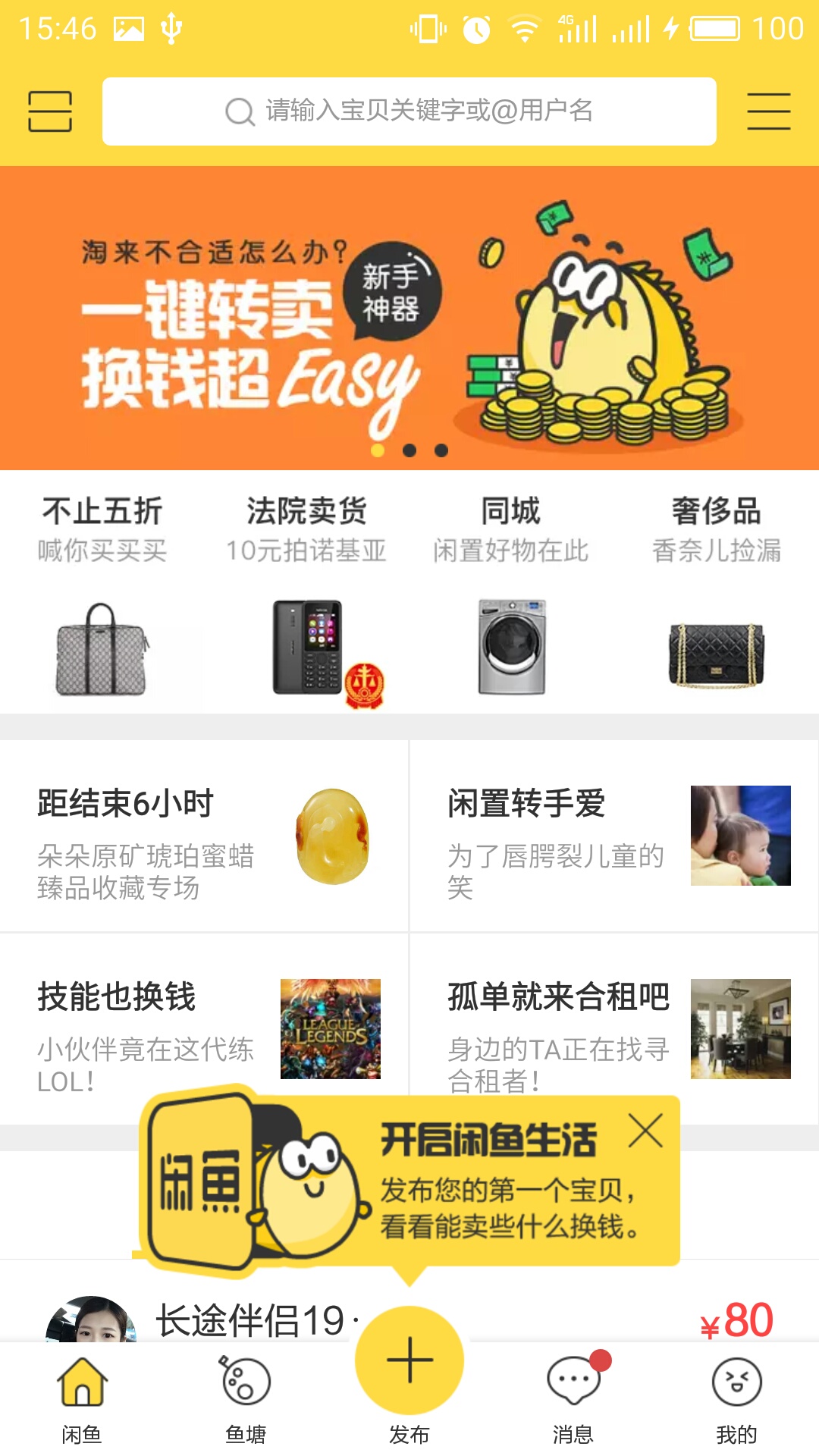 app下载(app下载排行榜)