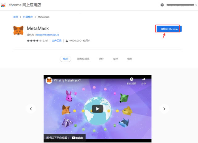 小狐狸钱包提现手续费(小狐狸钱包提现几个小时了)