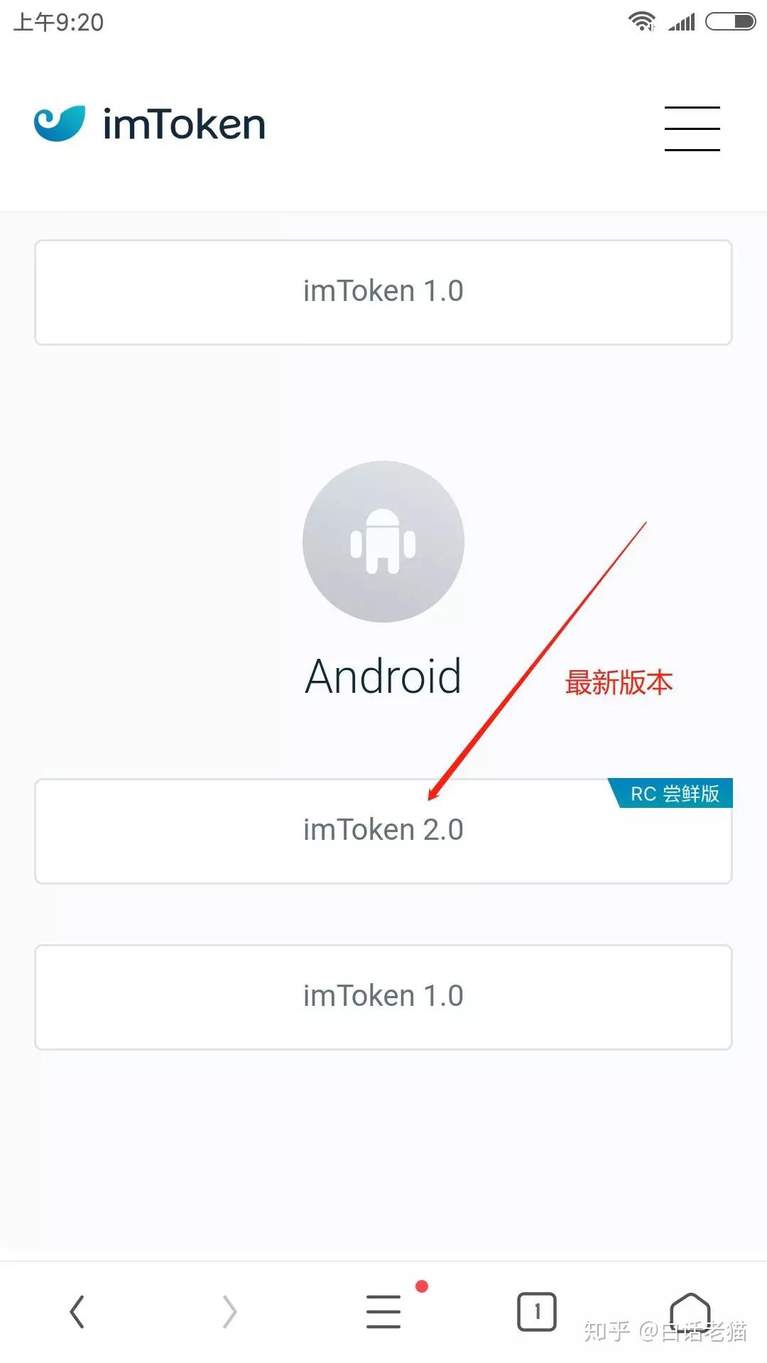 imtoken安卓官方版(imtoken 10官网下载)