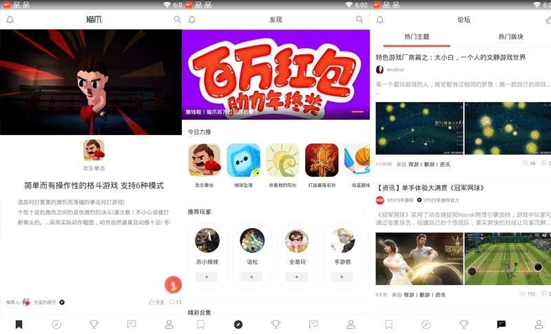 taptap下载网址(taptap下载软件官方)